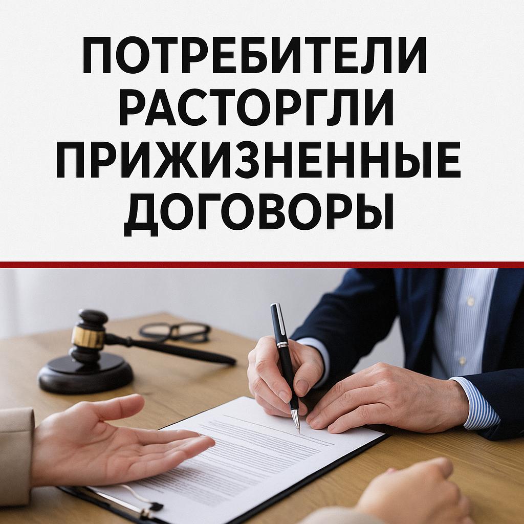 Управление Роспотребнадзора по Костромской области защитило в суде права потребителей ритуальных услуг