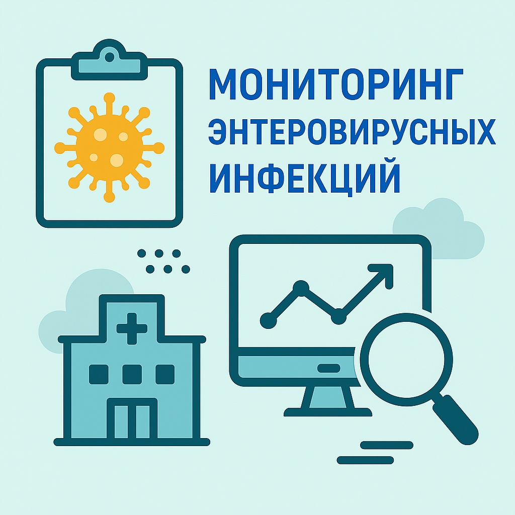 Эпидемиологическую ситуацию в РФ обсудили на селекторном совещании Роспотребнадзора 