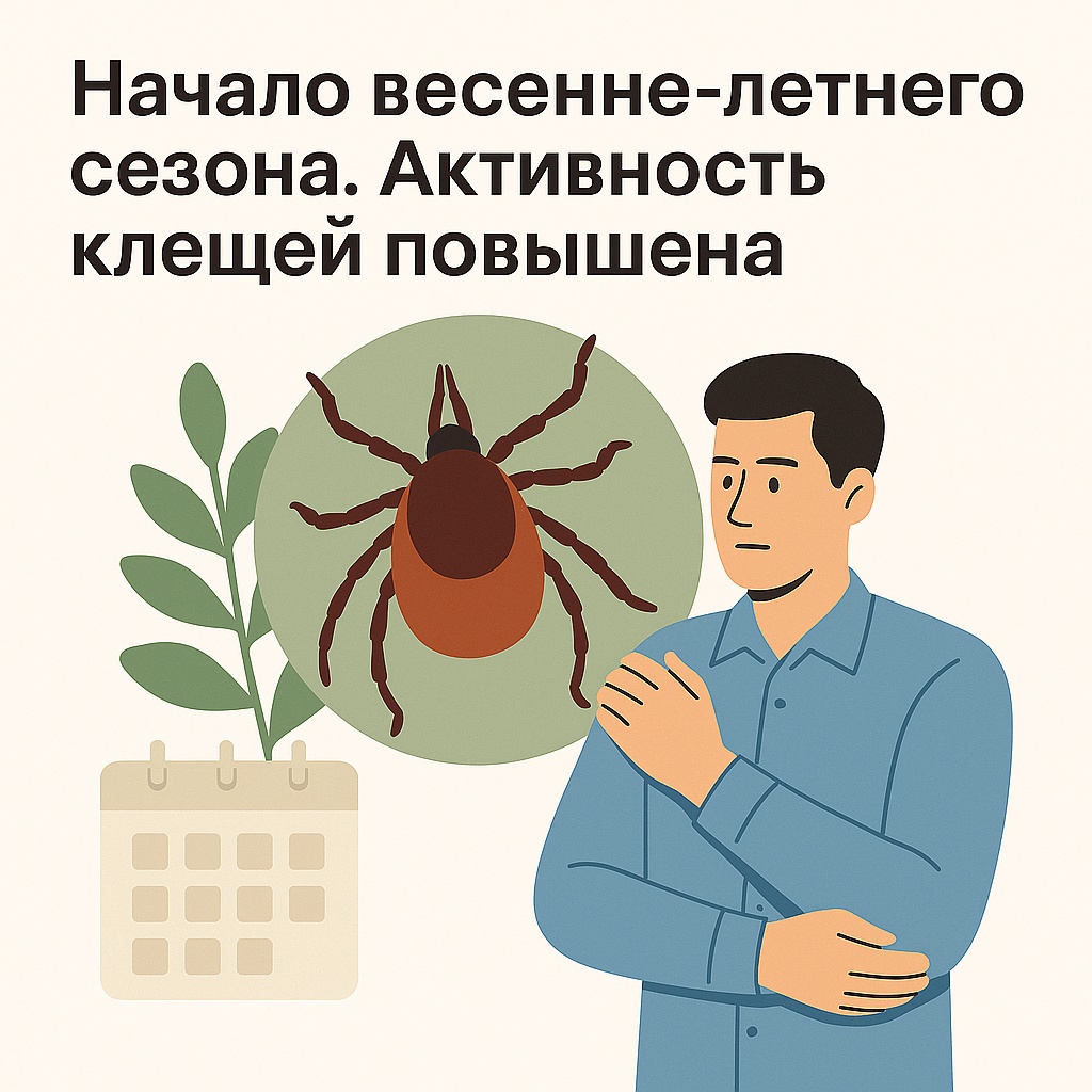 Роспотребнадзор: в РФ от клещевого энцефалита привили около 1,4 млн человек