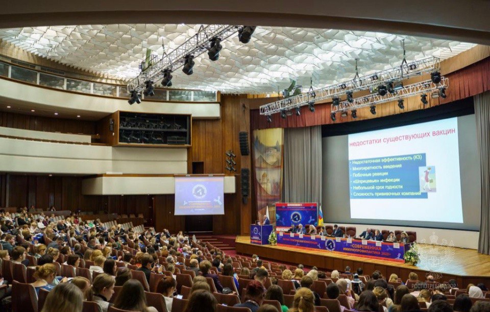 В Москве стартовала IV Всероссийская научно-практическая конференция «Современная иммунопрофилактика: вызовы, возможности, перспективы»