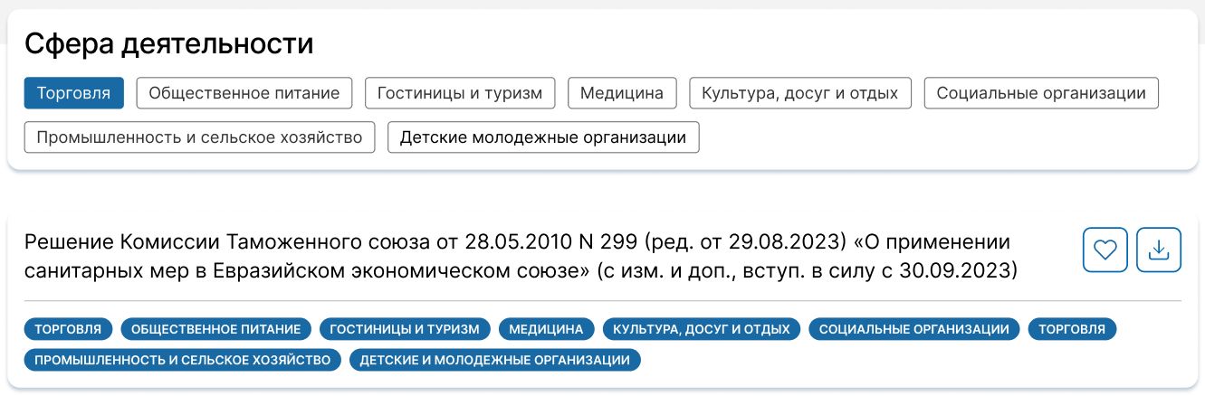 Раздел документов на портале КЭП