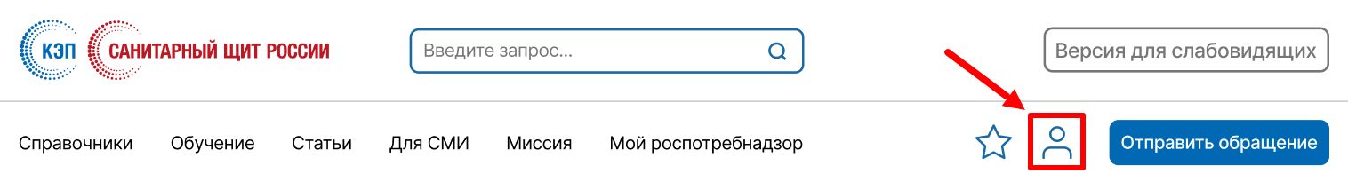 Как попасть в личный кабинет портала КЭП
