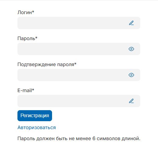 Форма для регистрации на портале КЭП