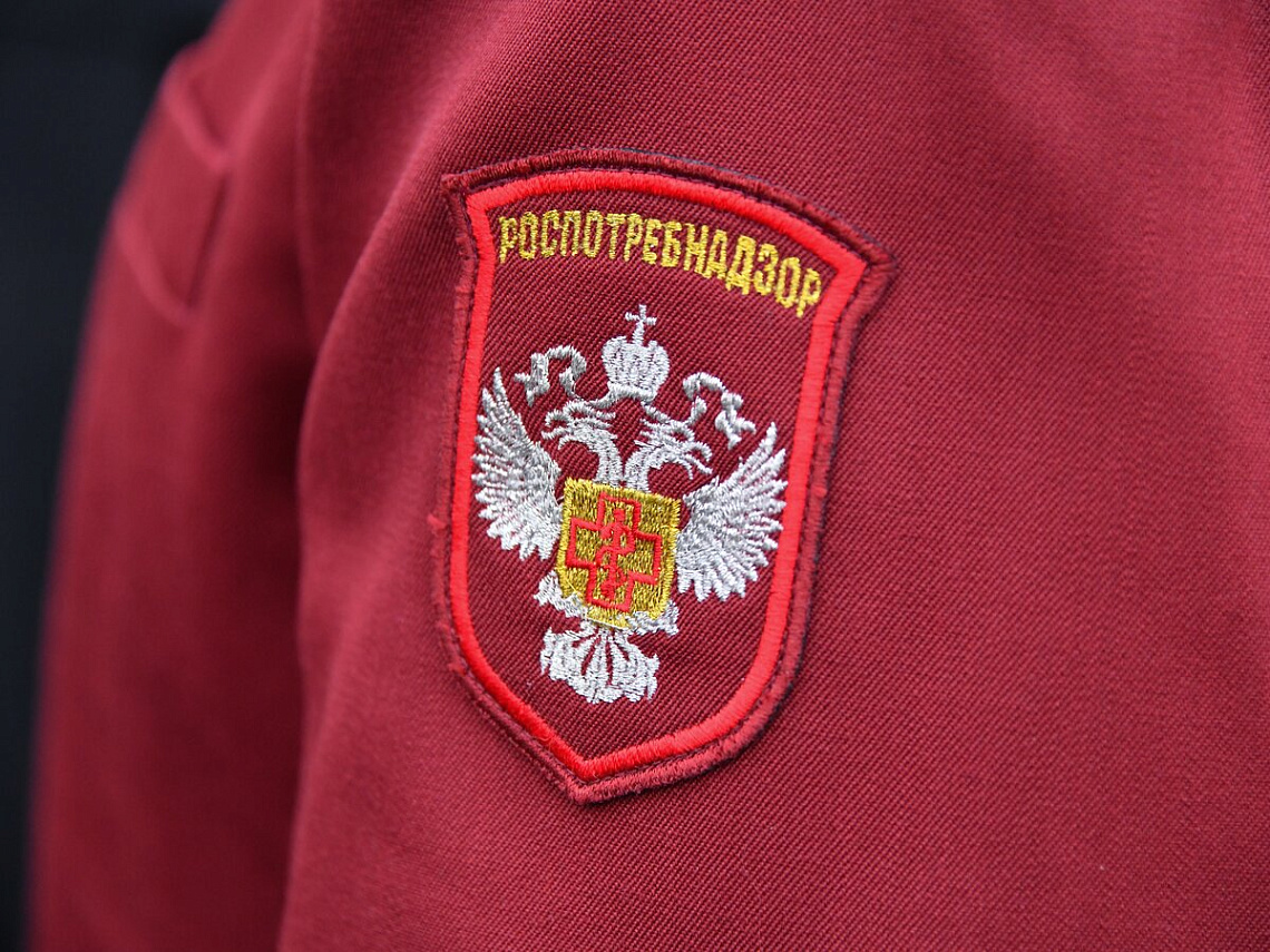 Роспотребнадзор, его органы и организации Роспотребнадзор, его органы и организации