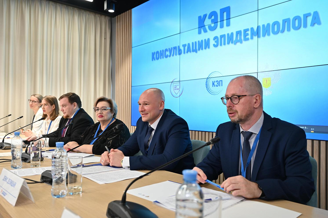 Фоторепортаж с презентации «КЭП – консультации эпидемиолога» Фоторепортаж с презентации «КЭП – консультации эпидемиолога»